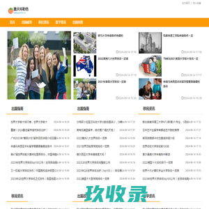 重庆将勒栖贸易有限公司