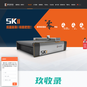 杭州爱科科技股份有限公司-杭州爱科科技股份有限公司总部设立于浙江杭州,是非金属智能裁切设备提供商之一,致力于为非金属行业提供切割一体化解决方案。爱科研发制造基地占地20...