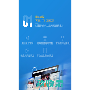 广东奈施特科技有限公司