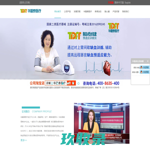中央音乐学院本科招生系统 登录