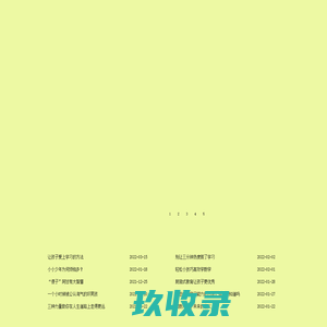 九优数学狐小妹帮你提高小学数学成绩，首选小学数学学习平台，全面整合人教版、苏教版、北师版、沪教版的小学数学知识点，小学数学辅导，主动学习—九优数学