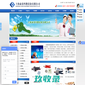 波浪屏_折叠屏_翼展屏_魔方柱_旋转柱_旋转牌_滑动屏_磐景智造