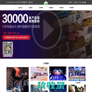 上海吉美文化传播有限公司提供摄影摄像录像合影制作服务