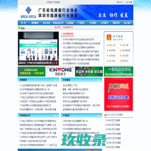 江西蜂巢新材料有限公司