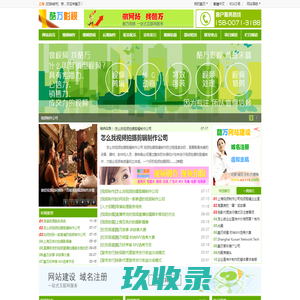 北京辰一时奥动漫文化有限公司-改变一切   触动未来
