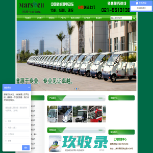 助力车-电动车-三轮车-摩托车-济南轻骑燃油助力车厂