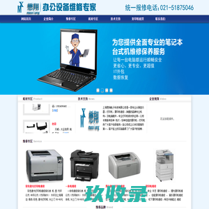 深圳兴全再生资源回收有限公司