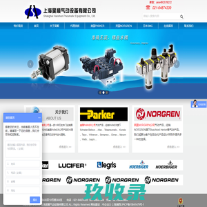 爱心托管加盟_爱心托辅加盟_托管班加盟_福州市爱心托辅家庭服务有限公司