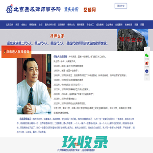 东升木业有限公司