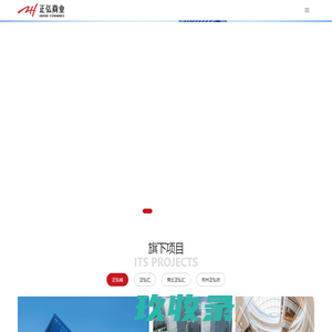正弘商业