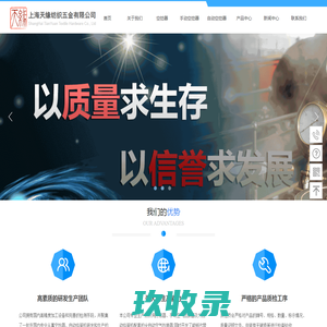 手动空捻器_自动空捻器_纺织用打结器_上海天缘纺织五金有限公司