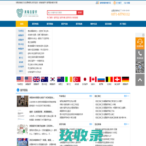 中国教育出版网
