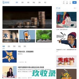 中国农业银行互联网银行   -  互联网银行