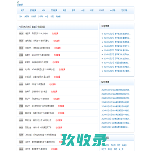 省略号供应链管理有限公司