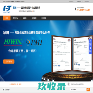 电动滑台_电动滑台模组_滑台_机械滑台_单轴机械手臂厂家 - 银鑫吉华