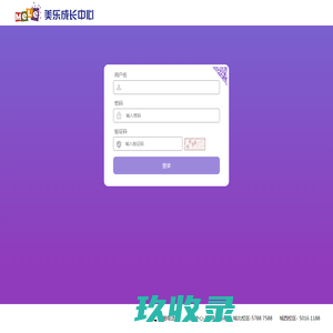 美乐学科英语