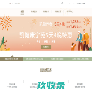 大连化工泵_大连泵业_大连耐酸泵-大连科恩特泵业有限公司