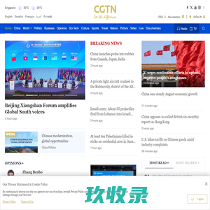 CGTN | Breaking News, China News, World News and Video