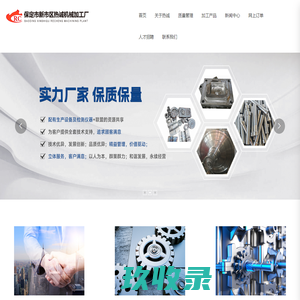保定市新市区热诚机械加工厂,洛式硬度计,表面洛式硬度计,显微硬度计