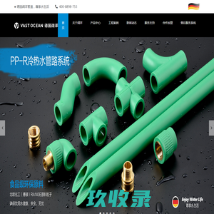 达洋科技（宁波）有限公司