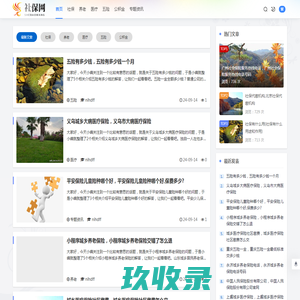 甲维盐_联苯啶虫脒_河南勇冠乔迪农业科技有限公司（蓝虎）-火爆农化招商网【1988.TV】