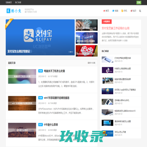 漳平信息网www.zp114.net---汇集漳平互联信息，打造漳平第一门户！漳平,漳平114,漳平网,漳平政府网,漳平小鱼网,漳平社区，漳平763信息网，漳平市,漳平招聘，漳平人才网，福建漳平，漳平火车站，漳平水仙，水仙茶，漳平房地产，漳平装修，漳平购物，漳平网址，漳平趣事，漳平风景，漳平招聘，漳平美食，漳平论坛，漳平政府，漳平社区，漳平老乡，漳平同乡，漳平网店，漳平优惠喝玩乐