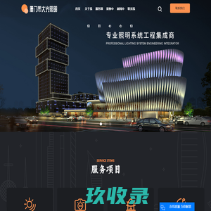 照明工程_灯光工程_亮化工程-厦门市大光照明工程有限公司