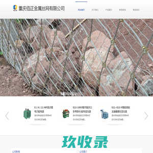 铁丝网_镀锌方眼网_抹墙网_砂浆网_舒乐板网-安平县金尔泰丝网制品厂