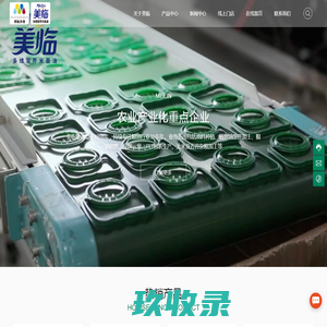 太爱肽-专注胶原蛋白粉_胶原蛋白小分子肽_海参牡蛎肽产品研发