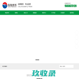 棕刚玉,棕刚玉砂,棕刚玉磨料-郑州市海旭磨料有限公司
