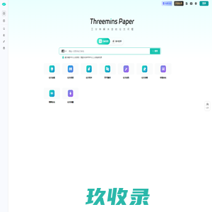 河北职称网-评职称「工程师职称」职称证书「职称评定」职称评审