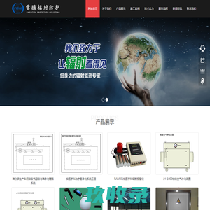 郑州源通自动化科技有限公司|郑州自动化|河南自动化|河南源通自动化|水泥行业DCS系统|氧化铝行业DCS系统|冶金行业DCS系统|变频软启|仪器仪表|高低压成套设备|电器产品|亿维PLC模块|多媒体|软件开发及销售|郑州源通自动化