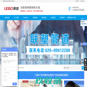 河北贵赢环保设备有限公司