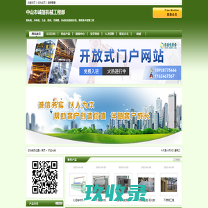 瑶沟乡政务服务网
