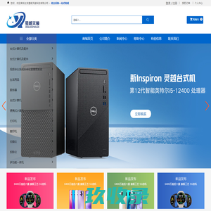 北京星朗天骏科技有限公司