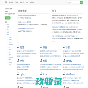 圈点::首页