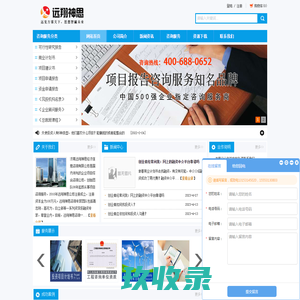 商业计划书_融资计划书_商业计划书范文_商业计划书模板_报告大厅商业计划书编制中心
