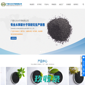 有机硅消泡剂_消泡剂厂家_聚醚消泡剂-江苏赛欧信越消泡剂有限公司