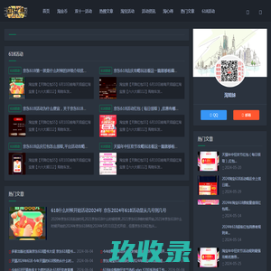 喵币互助微信群，淘宝互助群618，淘宝618互助群，京东618互助群，双十一，双11红包,双11怎么玩,淘宝双11攻略,双十一购物狂欢节