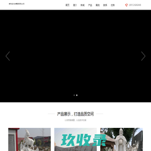 找石雕厂家哪家好-推荐优质雕塑厂家报价-专业石雕厂家直销
