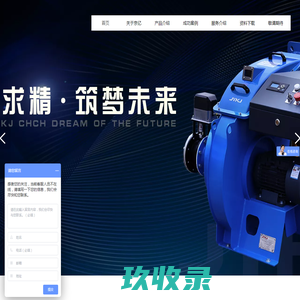 燃烧器_超低氮燃烧机厂家-浙江京亿热能科技有限公司