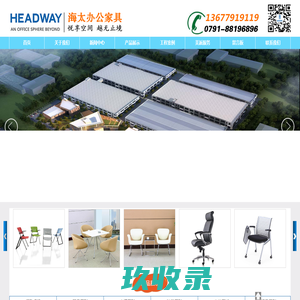 江西美派家具