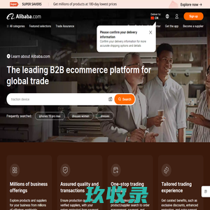 Alibaba.com: Manufacturers, Suppliers, Exporters & Importers from the worlds largest online B2B marketplace