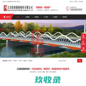 桥梁护栏,防撞护栏,不锈钢护栏,铝合金护栏,不锈钢复合管护栏生产厂家