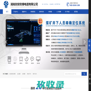 硬动力|变频器_变频调速器_变频控制器厂家_深圳市泰克天锐科技有限公司