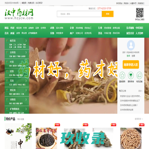 E站在线 - 简单快捷的免费行业信息发布平台