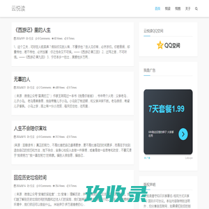 营口尚沃机械制造有限公司,营口尚沃机械,辽宁液压缸维修,辽宁激光熔覆厂家,辽宁液压缸修复,辽宁激光熔覆价格,营口液压缸维修,营口激光熔覆厂家,营口液压缸修复,营口激光熔覆价格,辽宁液压缸维修,辽宁液压缸维修厂家