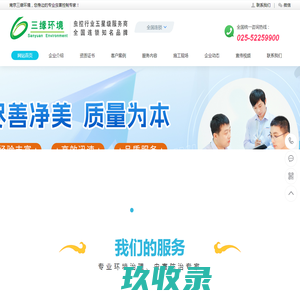 灭蟑螂、杀蟑螂、除蟑螂、杀虫灭鼠、除四害、北京除四害公司、北京灭蟑螂公司、北京杀蟑螂公司、北京杀虫公司、北京除蟑螂公司、北京灭鼠公司、大兴区杀蟑螂公司、朝阳区杀蟑螂公司、通州区杀蟑螂公司、海淀区杀蟑螂公司、石景山区杀蟑螂公司、丰台区灭蟑螂公司、东城区灭鼠公司、西城区灭蚂蚁公司、房山区杀蟑螂公司、崇文区灭蟑螂公司、昌平区杀虫公司、密云区灭臭虫公司、顺义区灭潮虫公司、燕郊灭蟑螂公司、宣武区灭蟑螂公司