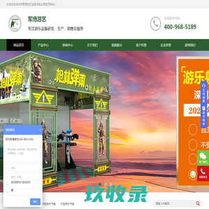 靶场建设_射击训练_实弹射击_自动报靶_精度靶_影像靶_光电靶_战术靶_靶场_靶机_射击馆-东方和装备科技（北京）有限公司