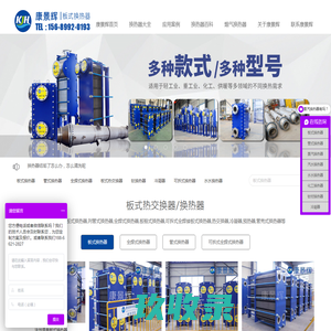 电热丝,加热带,加热器,盐城市宏创电热机械有限公司
